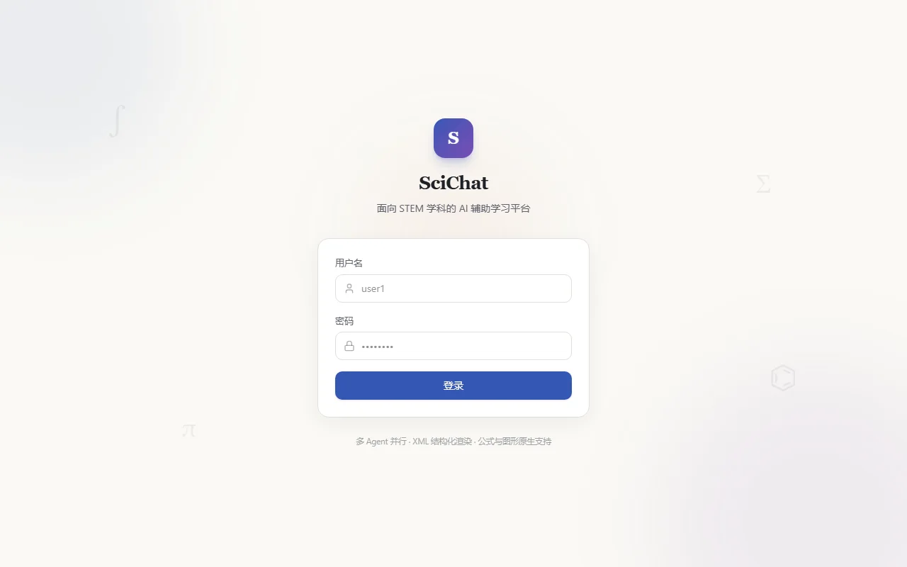 SciChat 作品画面
