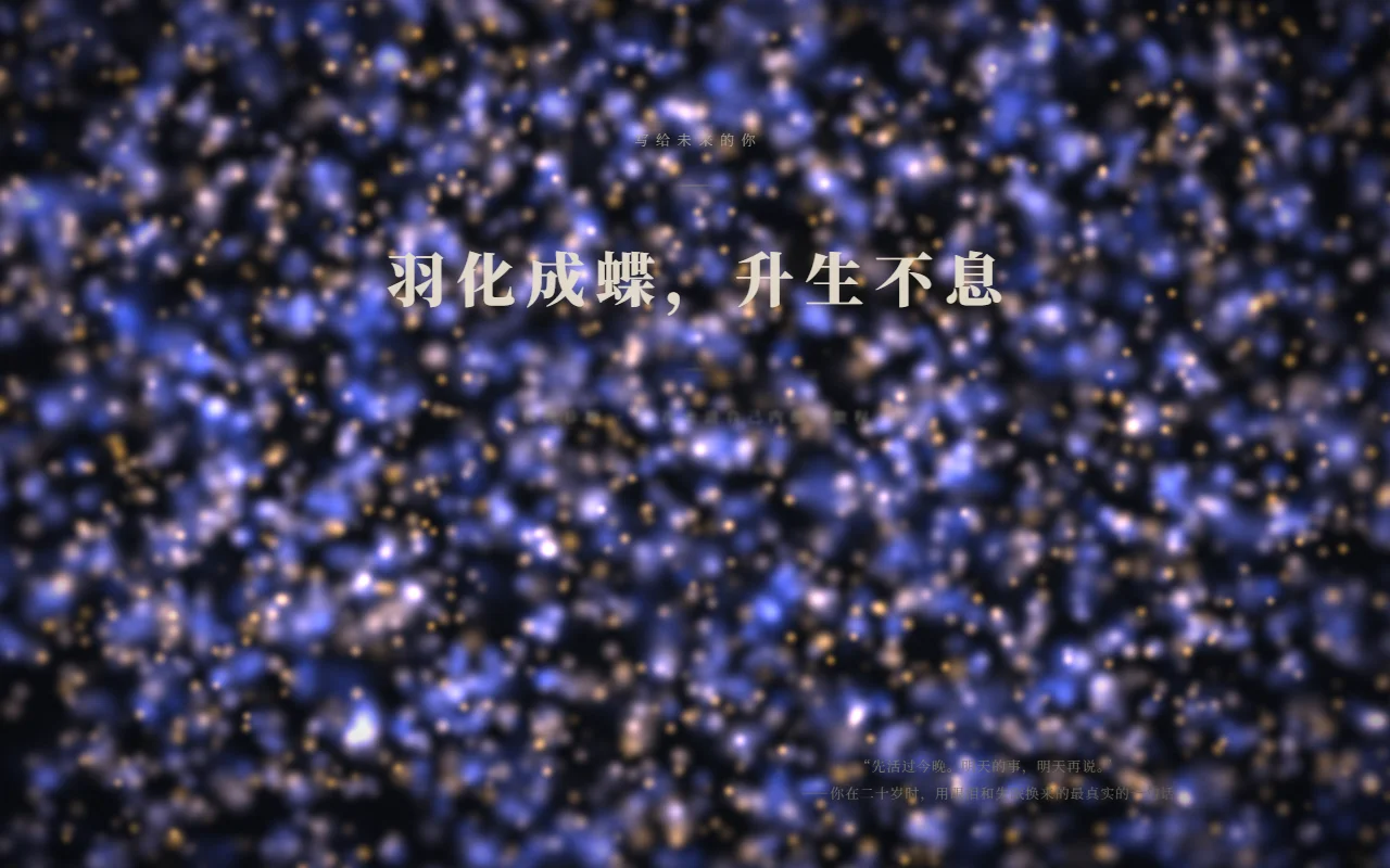 一封跨越时空的信 作品画面